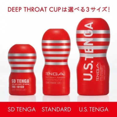 Tenga 迷你深喉飛機杯 (白色 - 柔軟型)